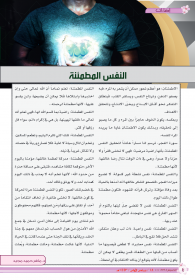 اضغط على الصورة لعرض أكبر. 

الإسم:	859-4.png 
مشاهدات:	223 
الحجم:	72.0 كيلوبايت 
الهوية:	932952