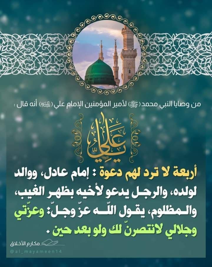 اضغط على الصورة لعرض أكبر. 

الإسم:	photo_2022-01-03_08-34-52.jpg 
مشاهدات:	501 
الحجم:	114.2 كيلوبايت 
الهوية:	932978