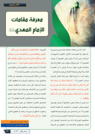 اضغط على الصورة لعرض أكبر. 

الإسم:	844-15.png 
مشاهدات:	195 
الحجم:	71.6 كيلوبايت 
الهوية:	932981