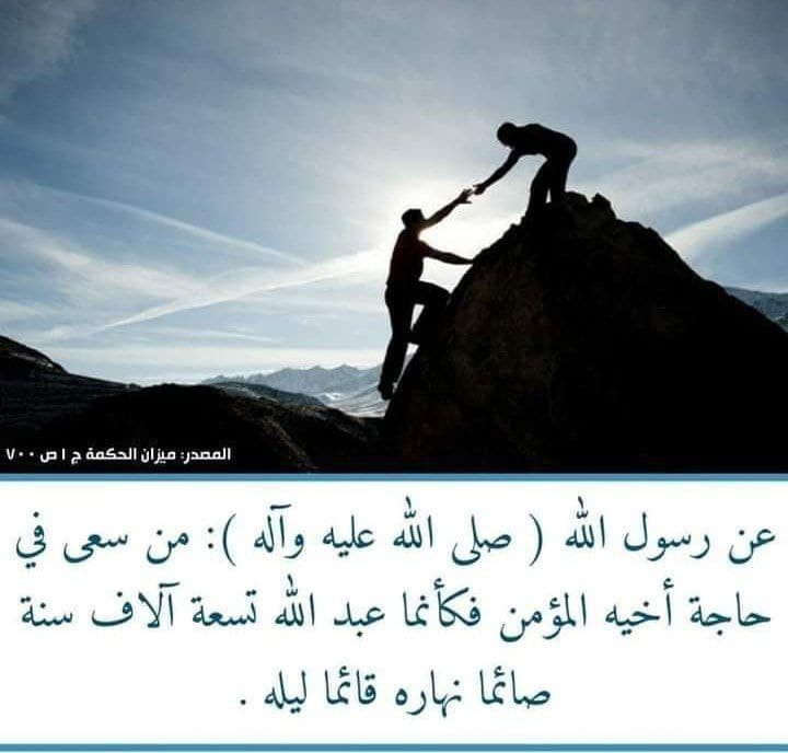 اضغط على الصورة لعرض أكبر. 

الإسم:	photo_2022-01-04_13-54-03.jpg 
مشاهدات:	252 
الحجم:	58.2 كيلوبايت 
الهوية:	933096