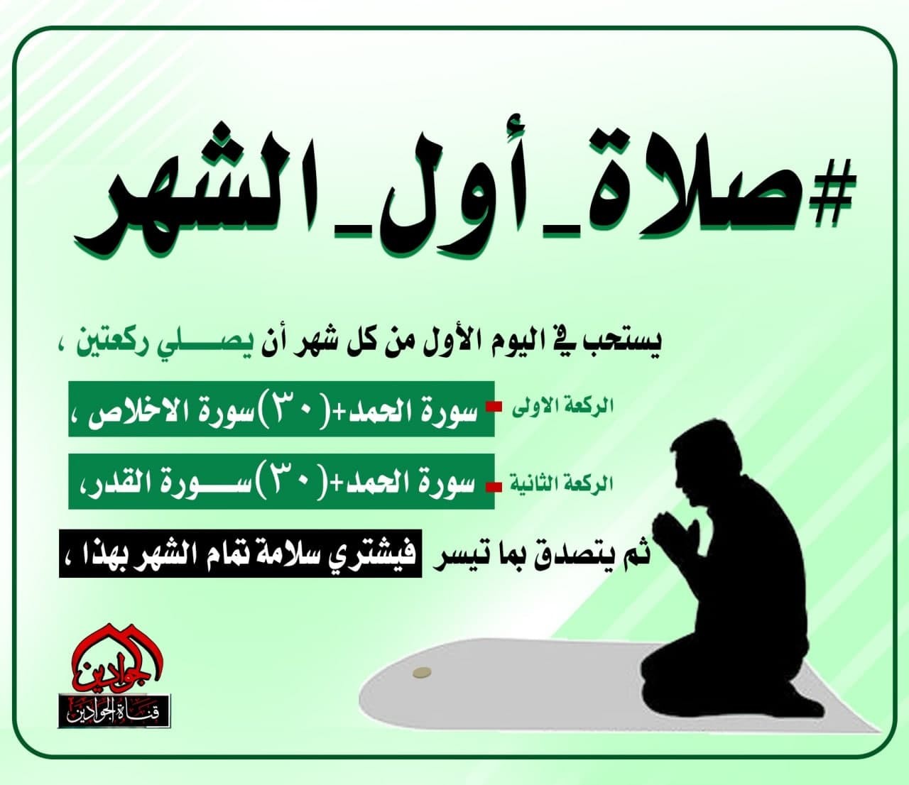 اضغط على الصورة لعرض أكبر. 

الإسم:	photo_2022-01-04_16-50-40.jpg 
مشاهدات:	708 
الحجم:	140.1 كيلوبايت 
الهوية:	933123
