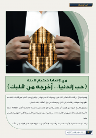 اضغط على الصورة لعرض أكبر. 

الإسم:	845-12.png 
مشاهدات:	220 
الحجم:	68.0 كيلوبايت 
الهوية:	933174