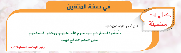 اضغط على الصورة لعرض أكبر. 

الإسم:	_Page_8.png 
مشاهدات:	251 
الحجم:	81.7 كيلوبايت 
الهوية:	933177