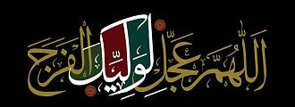 اضغط على الصورة لعرض أكبر. 

الإسم:	00.jpg 
مشاهدات:	2 
الحجم:	29.8 كيلوبايت 
الهوية:	832314