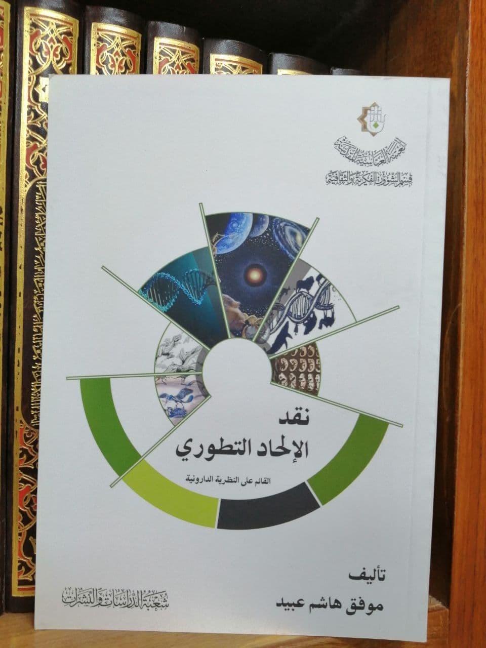 اضغط على الصورة لعرض أكبر. 

الإسم:	الالحاد.jpg 
مشاهدات:	473 
الحجم:	152.5 كيلوبايت 
الهوية:	933274
