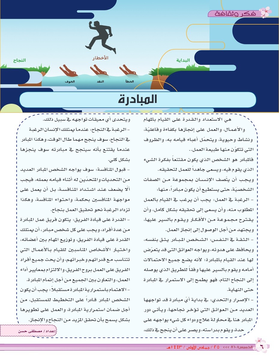 اضغط على الصورة لعرض أكبر. 

الإسم:	-6.jpg 
مشاهدات:	351 
الحجم:	247.3 كيلوبايت 
الهوية:	933277
