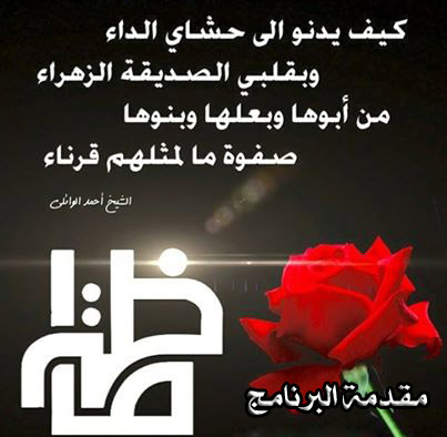 اضغط على الصورة لعرض أكبر. 

الإسم:	زهراء تهنئه.jpg 
مشاهدات:	2 
الحجم:	57.7 كيلوبايت 
الهوية:	860093