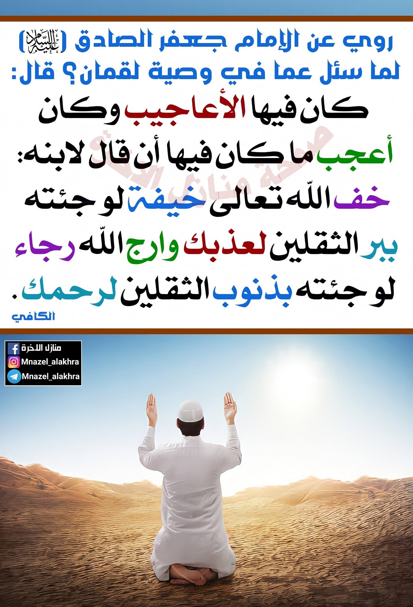 اضغط على الصورة لعرض أكبر. 

الإسم:	192988894_1666976256820871_6180385816008645685_n.jpg 
مشاهدات:	608 
الحجم:	449.3 كيلوبايت 
الهوية:	933737