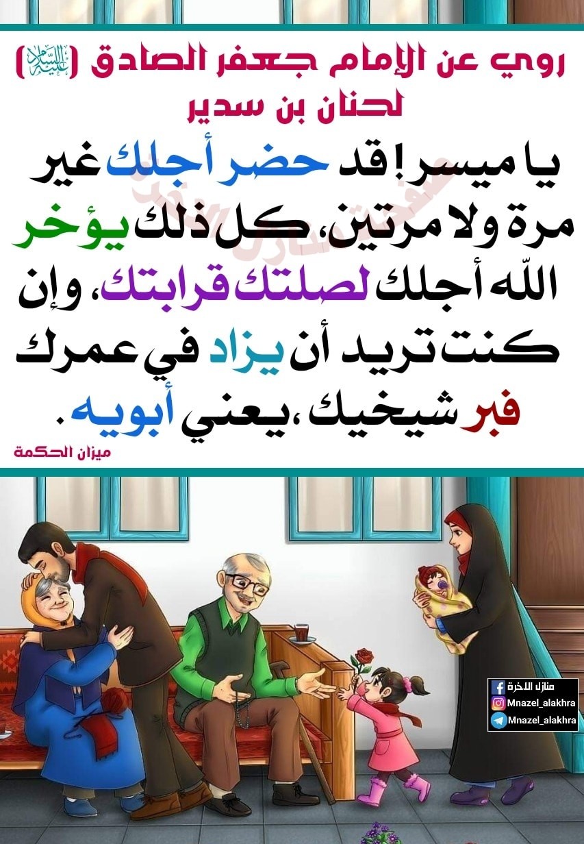 اضغط على الصورة لعرض أكبر. 

الإسم:	201593021_1681249105393586_7153268582472254486_n.jpg 
مشاهدات:	168 
الحجم:	222.3 كيلوبايت 
الهوية:	933841