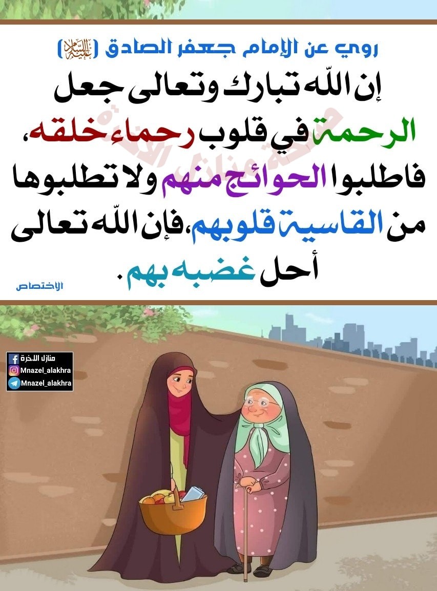 اضغط على الصورة لعرض أكبر. 

الإسم:	214655522_1700016956850134_5089761849769496084_n.jpg 
مشاهدات:	408 
الحجم:	173.2 كيلوبايت 
الهوية:	933849