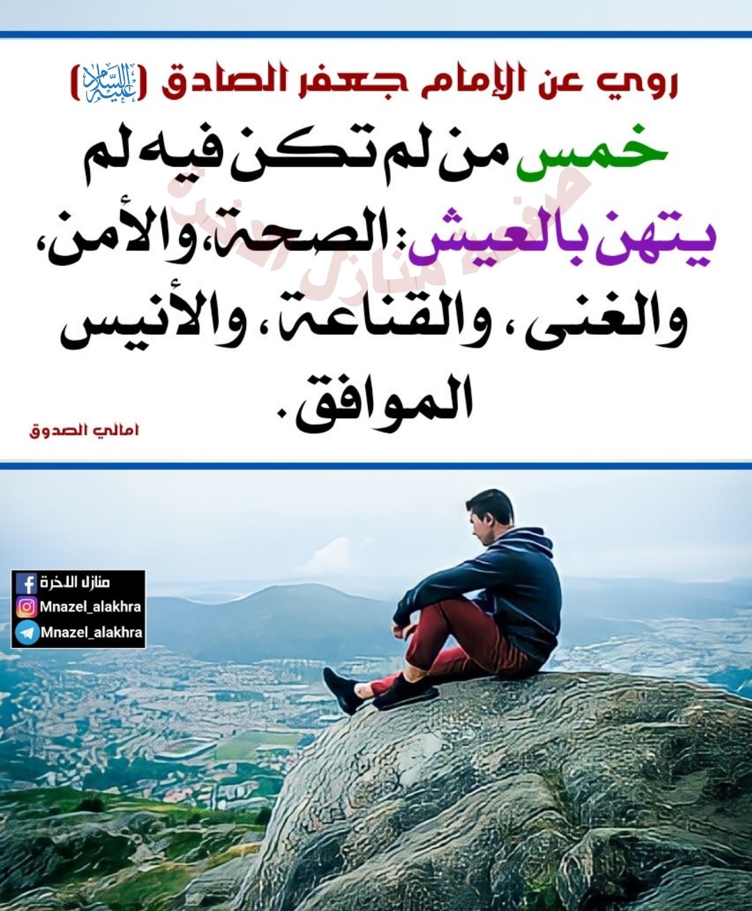 اضغط على الصورة لعرض أكبر. 

الإسم:	218001921_1702413576610472_1919172040514348779_n.jpg 
مشاهدات:	279 
الحجم:	265.4 كيلوبايت 
الهوية:	933981