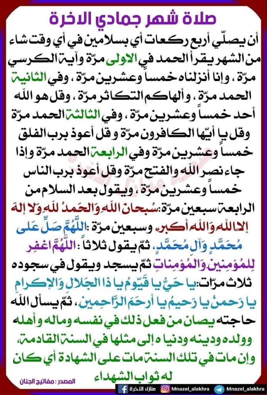 اضغط على الصورة لعرض أكبر. 

الإسم:	photo_2022-01-11_11-45-22.jpg 
مشاهدات:	7946 
الحجم:	248.8 كيلوبايت 
الهوية:	933866