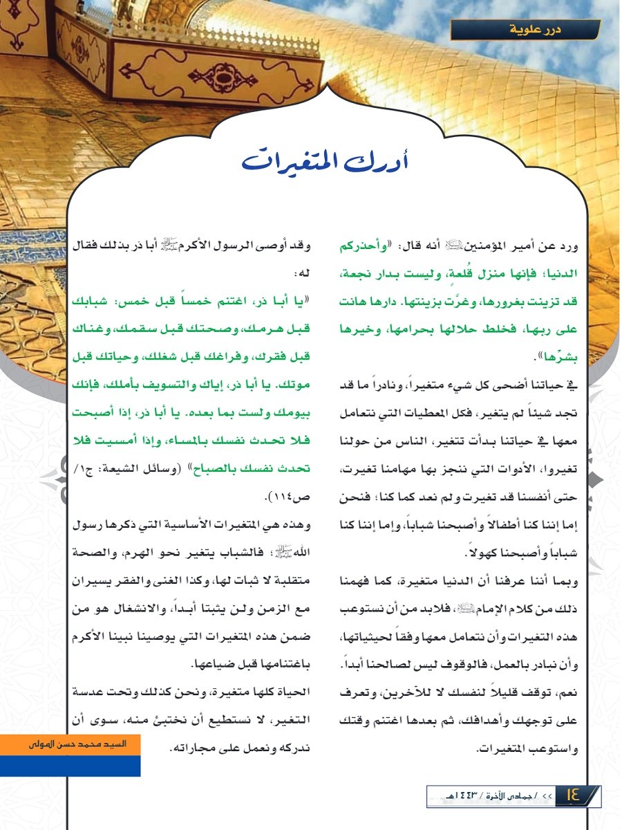 اضغط على الصورة لعرض أكبر. 

الإسم:	846-14.jpg 
مشاهدات:	289 
الحجم:	246.8 كيلوبايت 
الهوية:	933951