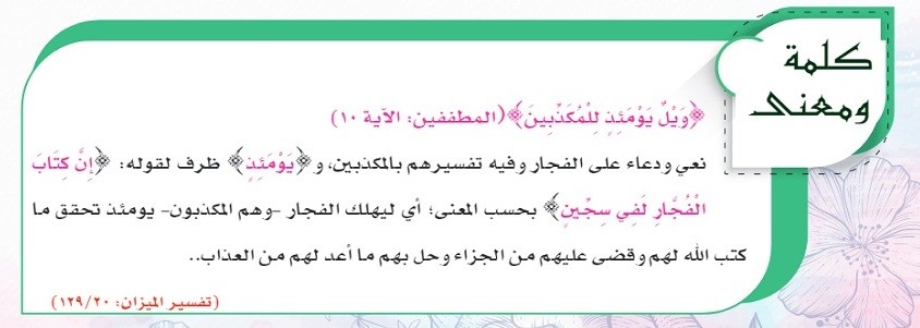 اضغط على الصورة لعرض أكبر. 

الإسم:	2.jpg 
مشاهدات:	276 
الحجم:	54.4 كيلوبايت 
الهوية:	933958