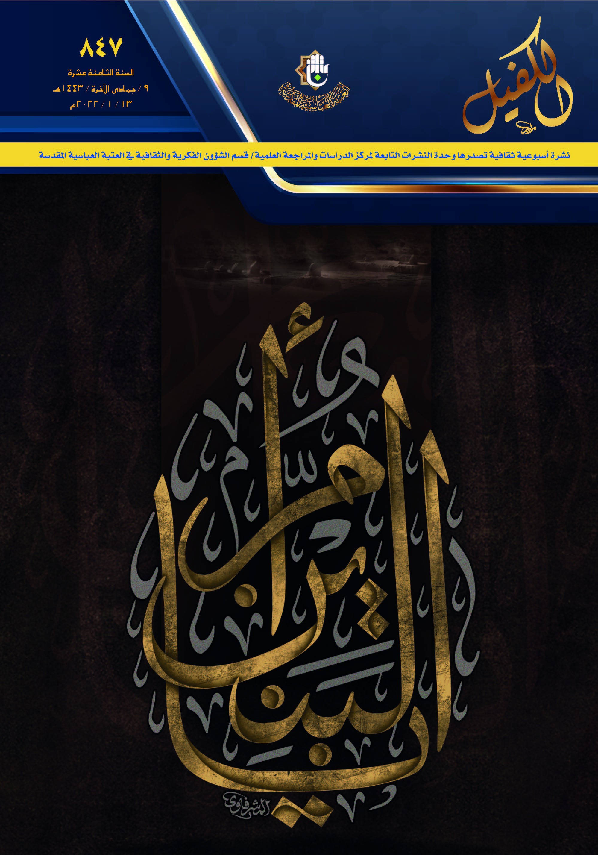 اضغط على الصورة لعرض أكبر. 

الإسم:	847_Page_01.jpg 
مشاهدات:	284 
الحجم:	615.7 كيلوبايت 
الهوية:	934091