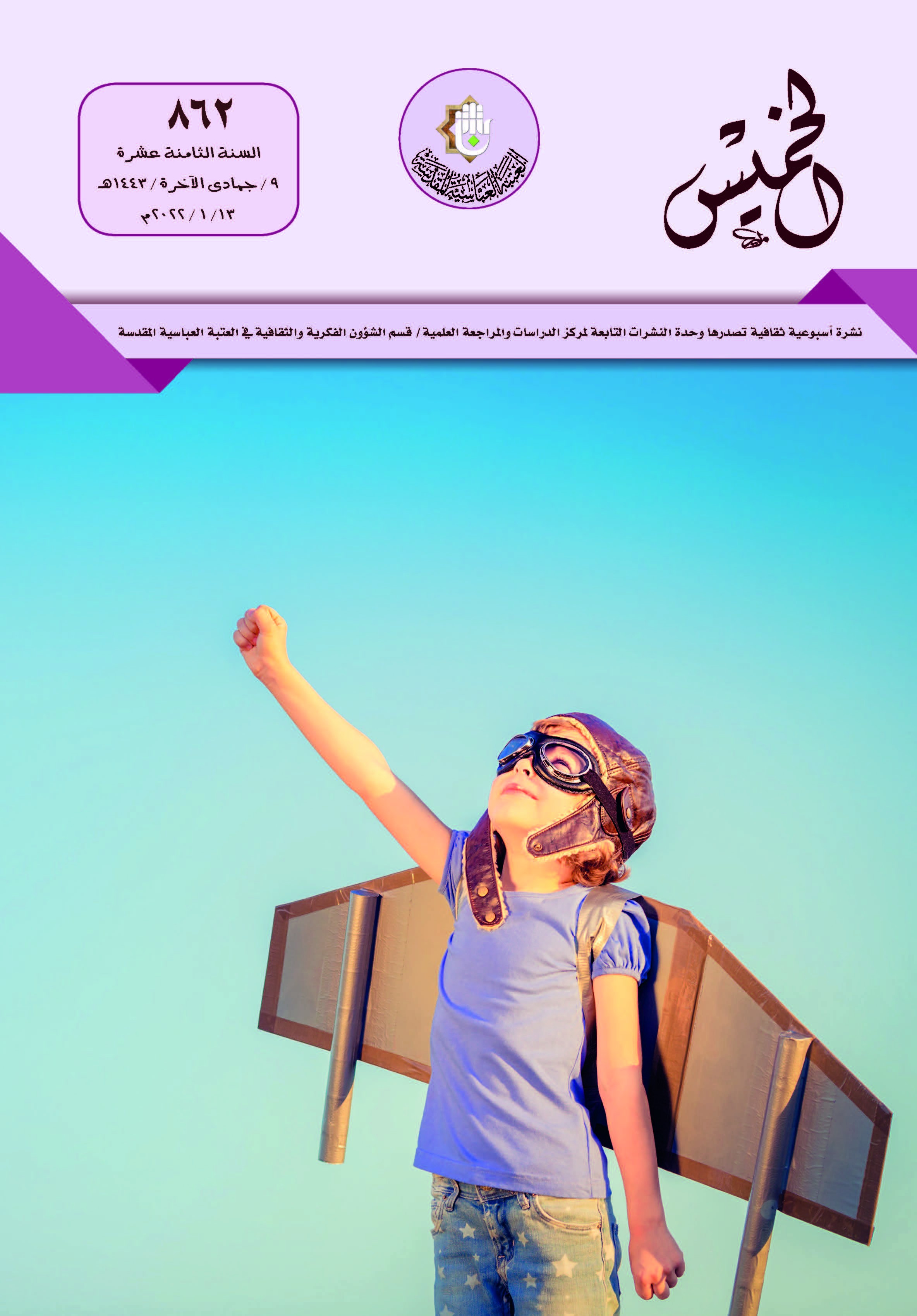 اضغط على الصورة لعرض أكبر. 

الإسم:	862_Page_1.jpg 
مشاهدات:	267 
الحجم:	571.5 كيلوبايت 
الهوية:	934092