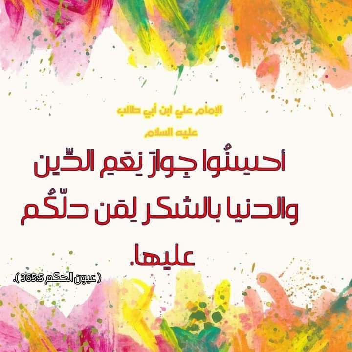 اضغط على الصورة لعرض أكبر. 

الإسم:	photo_2022-01-11_07-03-10.jpg 
مشاهدات:	299 
الحجم:	81.3 كيلوبايت 
الهوية:	934135