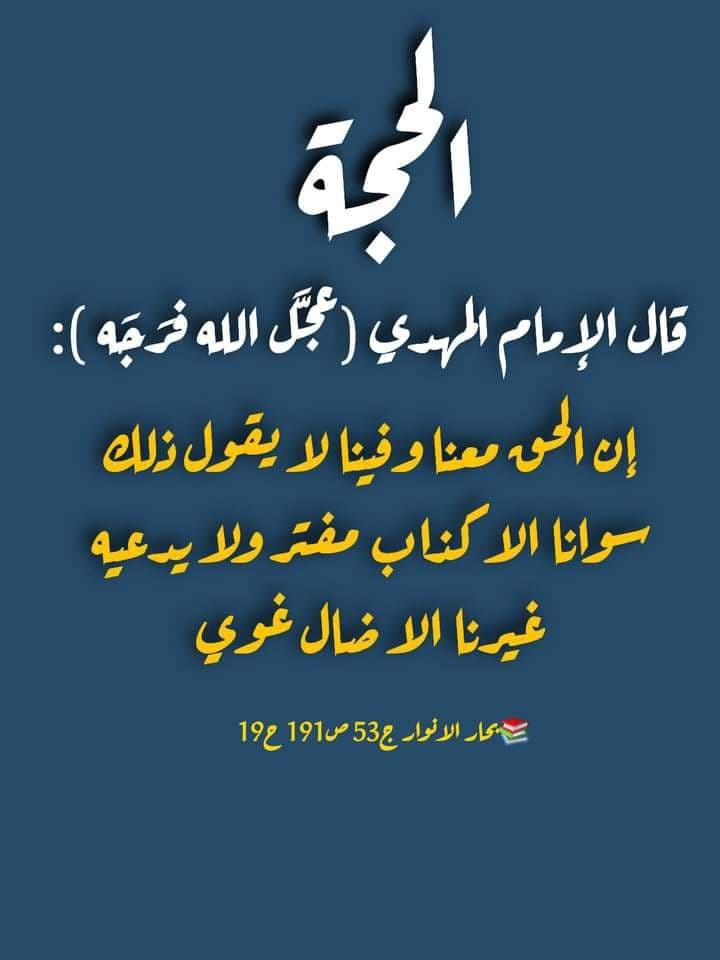 اضغط على الصورة لعرض أكبر. 

الإسم:	photo_2022-01-11_07-04-04.jpg 
مشاهدات:	331 
الحجم:	55.5 كيلوبايت 
الهوية:	934143