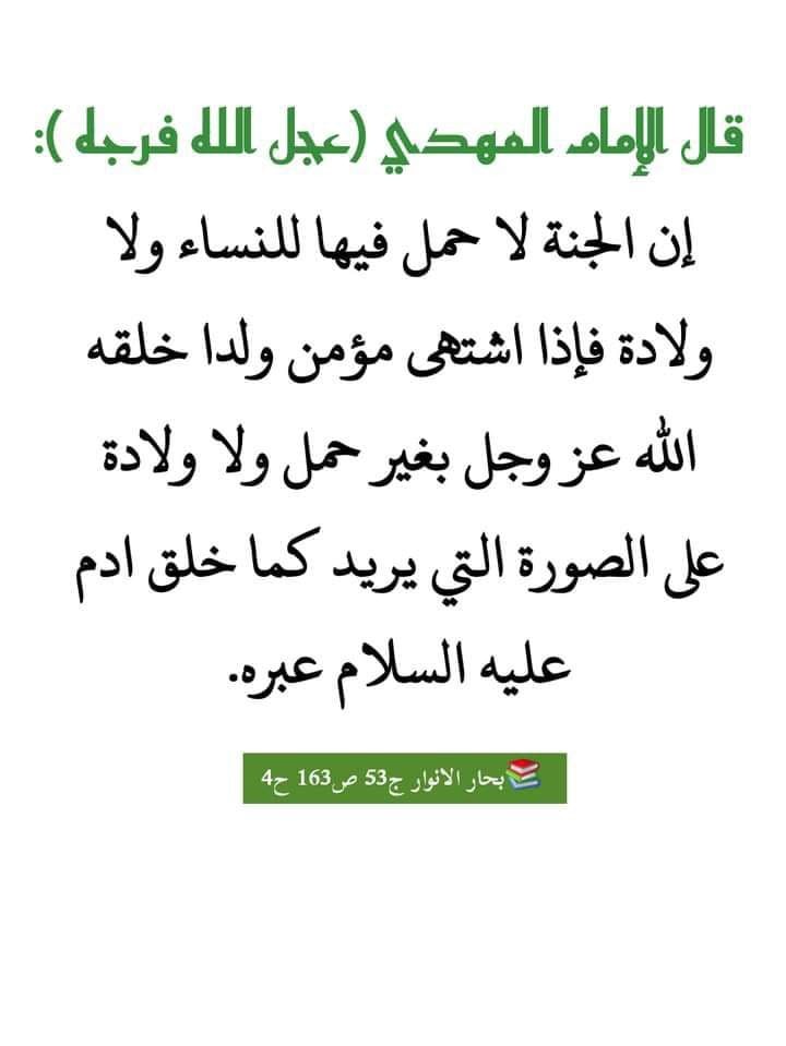 اضغط على الصورة لعرض أكبر. 

الإسم:	photo_2022-01-11_07-04-38.jpg 
مشاهدات:	302 
الحجم:	57.1 كيلوبايت 
الهوية:	934145