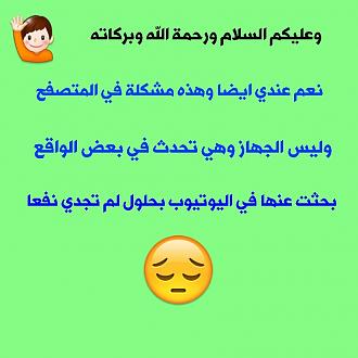 اضغط على الصورة لعرض أكبر. 

الإسم:	1642167982456.jpg 
مشاهدات:	1191 
الحجم:	70.7 كيلوبايت 
الهوية:	934234