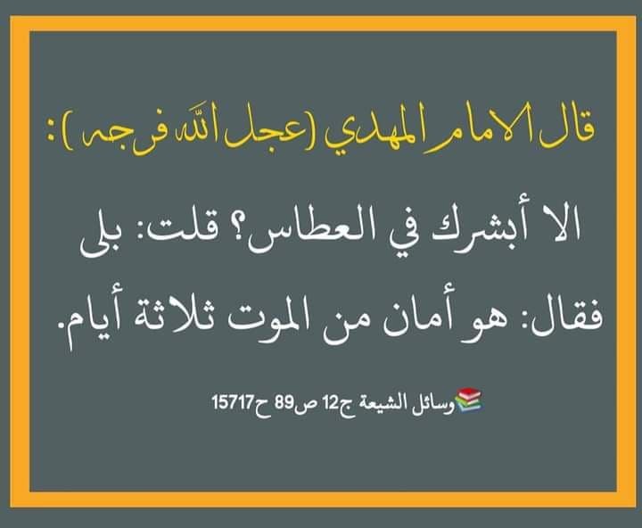 اضغط على الصورة لعرض أكبر. 

الإسم:	photo_2022-01-11_07-04-53.jpg 
مشاهدات:	240 
الحجم:	42.2 كيلوبايت 
الهوية:	934329