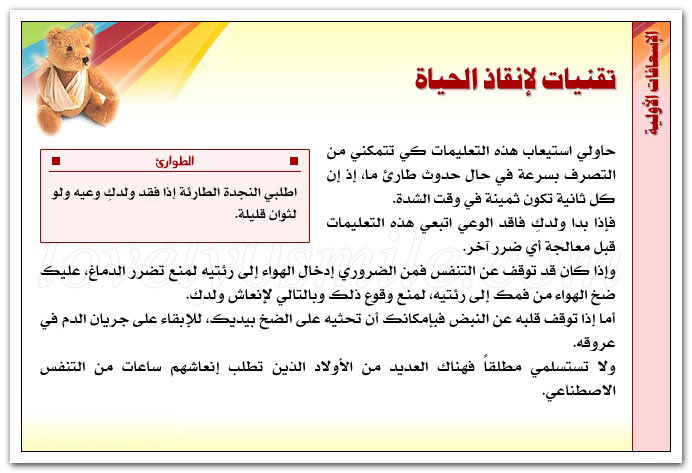 اضغط على الصورة لعرض أكبر. 

الإسم:	esa-004.jpg 
مشاهدات:	1 
الحجم:	94.9 كيلوبايت 
الهوية:	847285