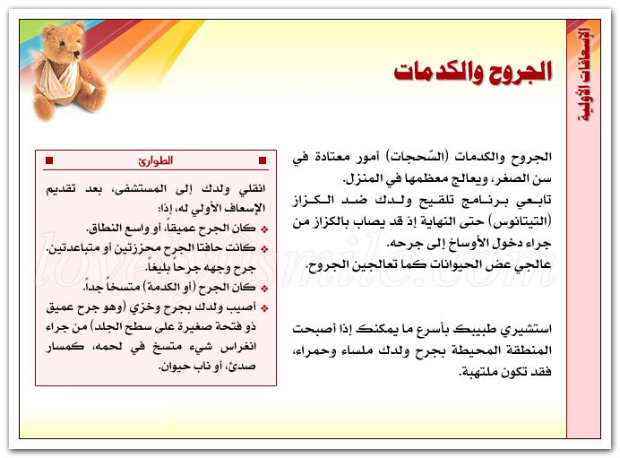 اضغط على الصورة لعرض أكبر. 

الإسم:	esa-031.jpg 
مشاهدات:	1 
الحجم:	104.3 كيلوبايت 
الهوية:	847306