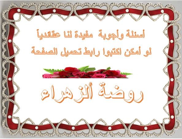 اضغط على الصورة لعرض أكبر. 

الإسم:	55.jpg 
مشاهدات:	363 
الحجم:	79.5 كيلوبايت 
الهوية:	934648