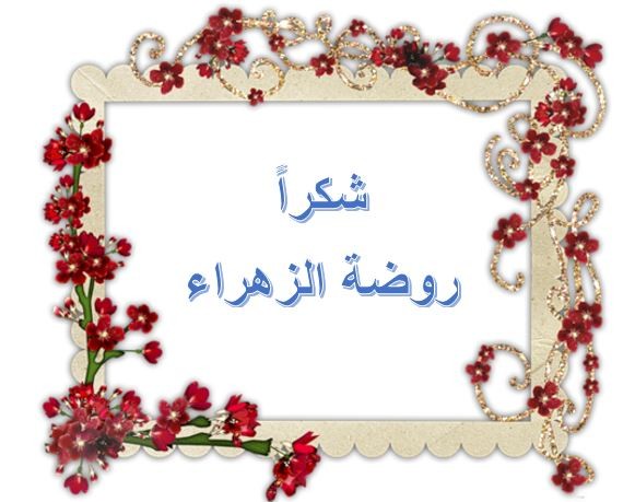 اضغط على الصورة لعرض أكبر. 

الإسم:	23.jpg 
مشاهدات:	350 
الحجم:	58.0 كيلوبايت 
الهوية:	934736