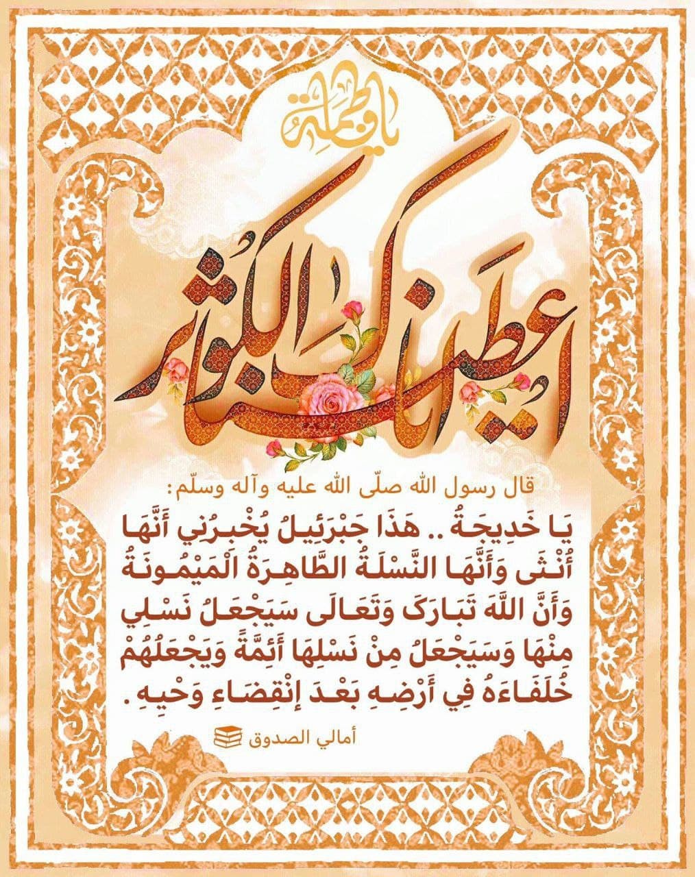 اضغط على الصورة لعرض أكبر. 

الإسم:	photo_2022-01-23_08-42-09.jpg 
مشاهدات:	496 
الحجم:	356.4 كيلوبايت 
الهوية:	934748