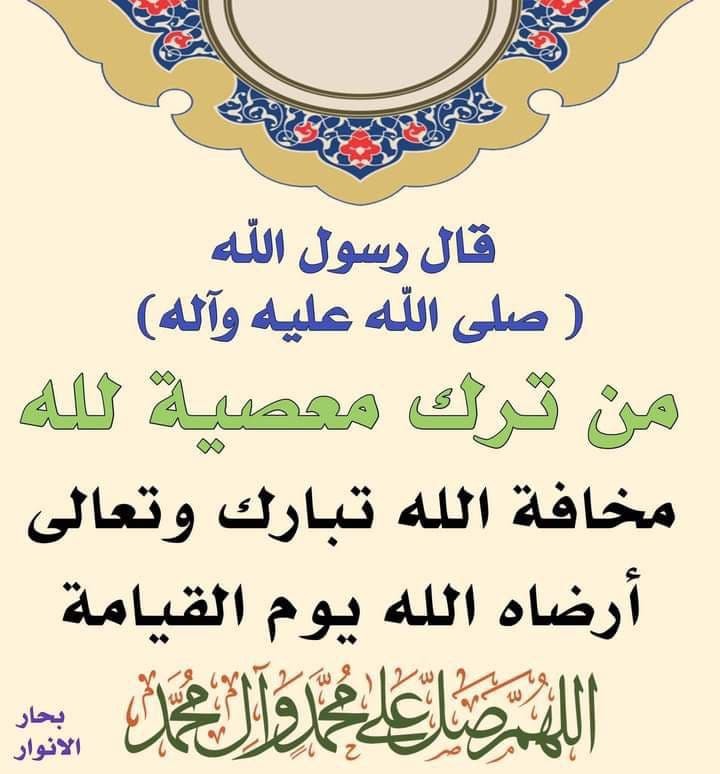 اضغط على الصورة لعرض أكبر. 

الإسم:	photo_2022-01-24_07-41-00.jpg 
مشاهدات:	274 
الحجم:	84.3 كيلوبايت 
الهوية:	934801