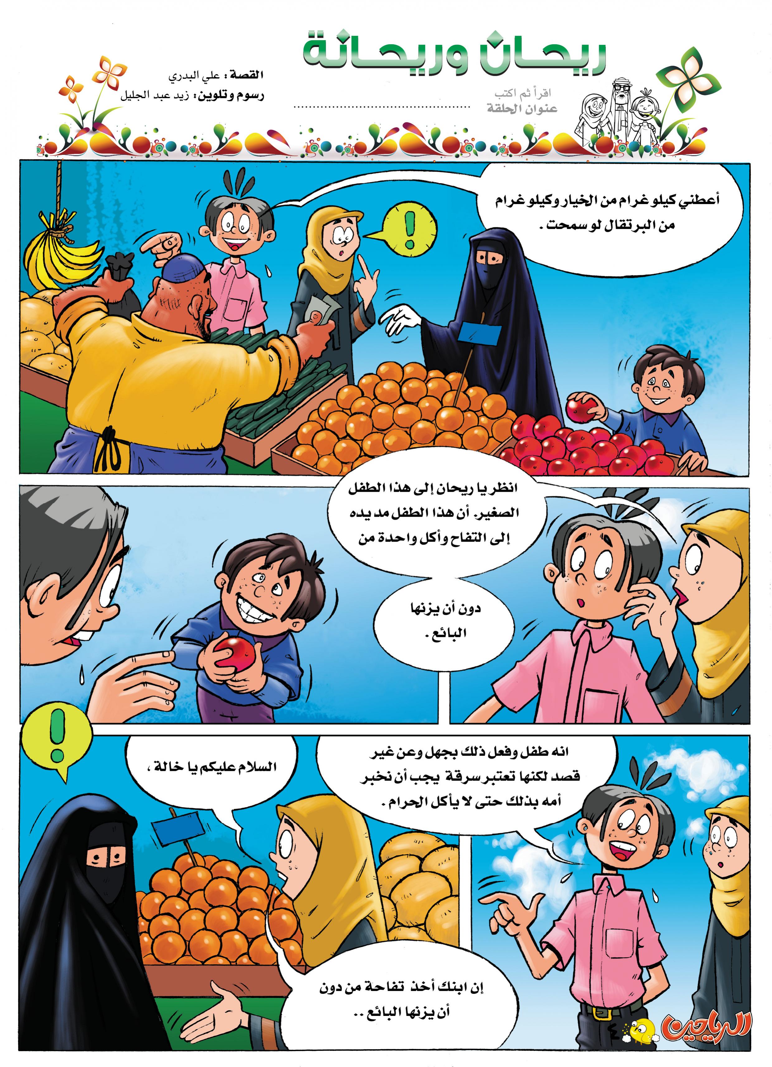 اضغط على الصورة لعرض أكبر. 

الإسم:	174.jpg 
مشاهدات:	1 
الحجم:	934.3 كيلوبايت 
الهوية:	847681