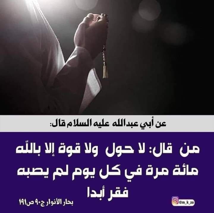 اضغط على الصورة لعرض أكبر. 

الإسم:	photo_2022-01-28_17-07-54.jpg 
مشاهدات:	482 
الحجم:	47.4 كيلوبايت 
الهوية:	935196