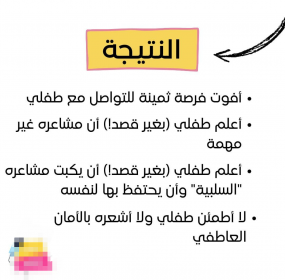 اضغط على الصورة لعرض أكبر. 

الإسم:	IMG_٢٠٢٢٠١٢٩_١٥١١٢٥.png 
مشاهدات:	1136 
الحجم:	51.6 كيلوبايت 
الهوية:	935268