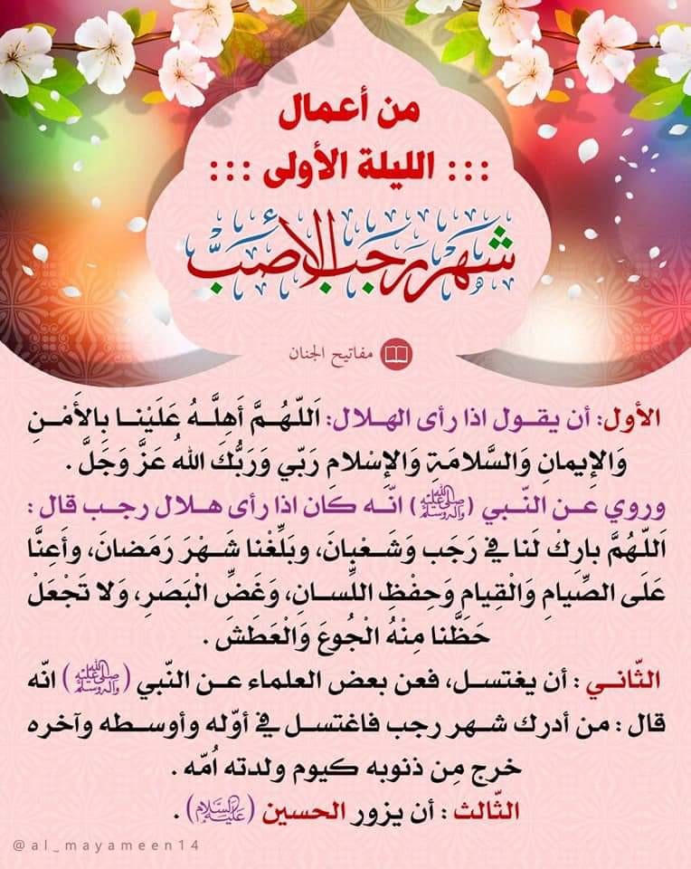 اضغط على الصورة لعرض أكبر. 

الإسم:	FB_IMG_1643688194386.jpg 
مشاهدات:	543 
الحجم:	149.8 كيلوبايت 
الهوية:	935447
