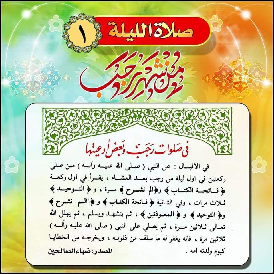 اضغط على الصورة لعرض أكبر. 

الإسم:	FB_IMG_1643688200643.jpg 
مشاهدات:	476 
الحجم:	190.5 كيلوبايت 
الهوية:	935449