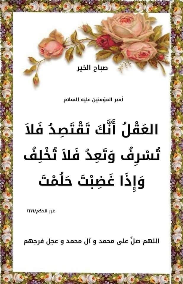 اضغط على الصورة لعرض أكبر. 

الإسم:	photo_2022-02-01_12-54-39.jpg 
مشاهدات:	237 
الحجم:	100.4 كيلوبايت 
الهوية:	935473
