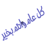 اضغط على الصورة لعرض أكبر.   الإسم:	74.png  مشاهدات:	11  الحجم:	3.1 كيلوبايت  الهوية:	850449