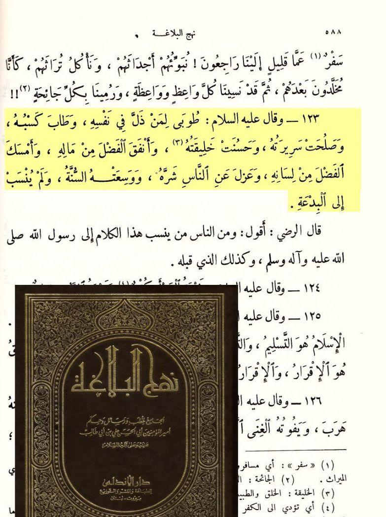 اضغط على الصورة لعرض أكبر. 

الإسم:	fn4986.jpg 
مشاهدات:	1 
الحجم:	137.0 كيلوبايت 
الهوية:	840859