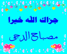 اضغط على الصورة لعرض أكبر. 

الإسم:	PhoXo1.gif 
مشاهدات:	296 
الحجم:	63.4 كيلوبايت 
الهوية:	936160