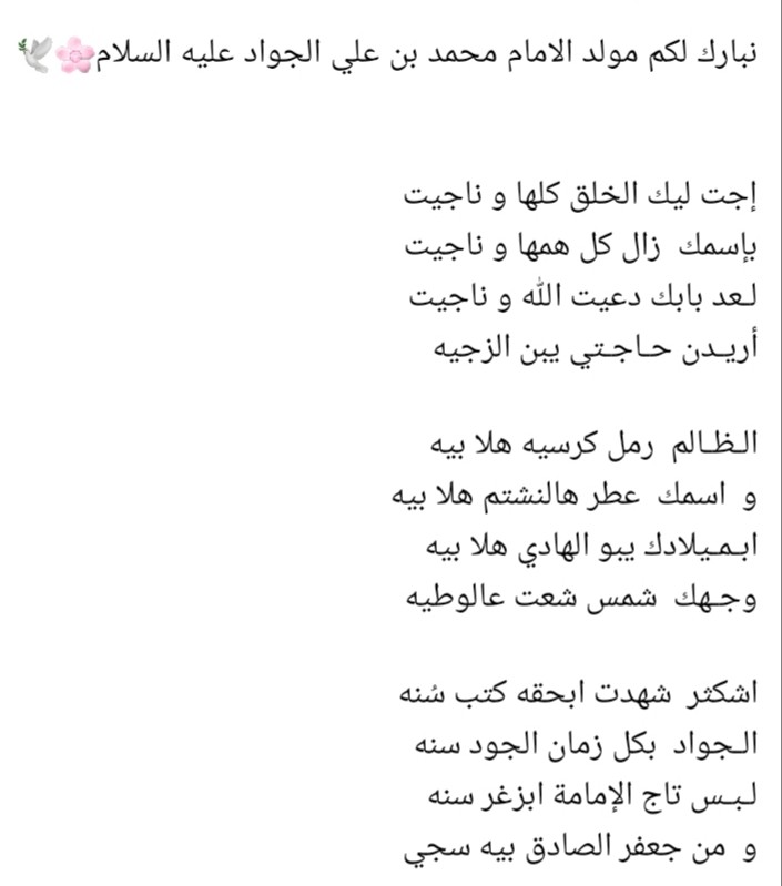 اضغط على الصورة لعرض أكبر. 

الإسم:	IMG-20220211-WA0015.jpg 
مشاهدات:	578 
الحجم:	57.1 كيلوبايت 
الهوية:	936462