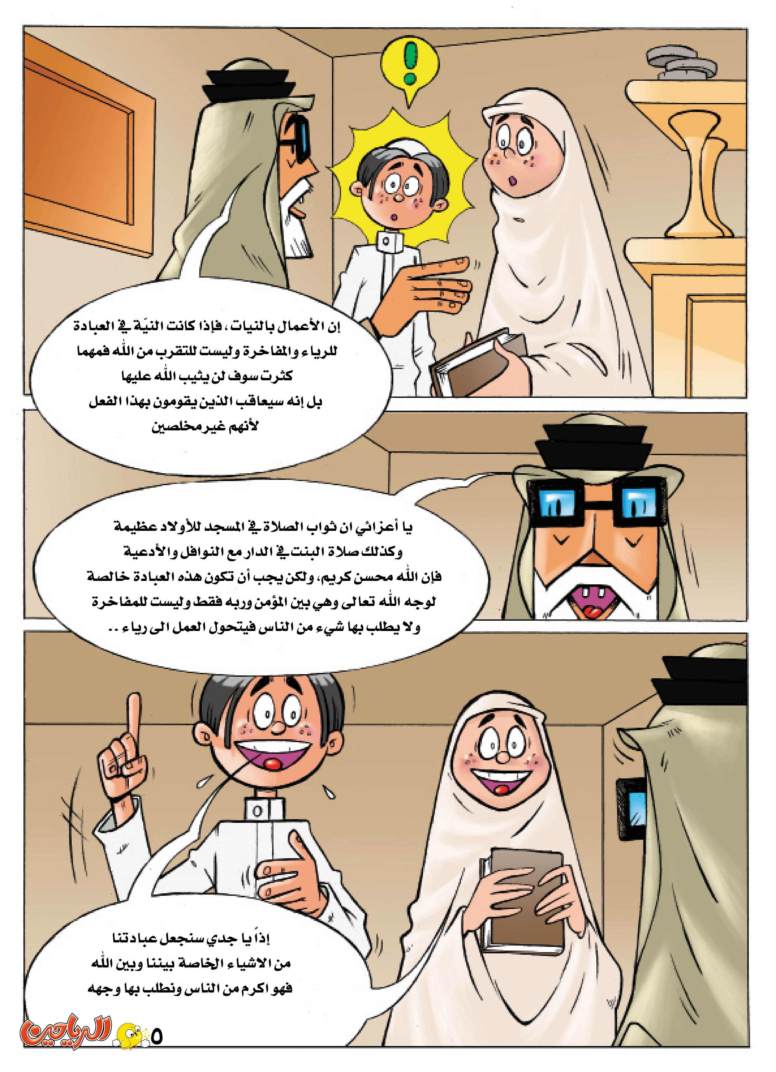 اضغط على الصورة لعرض أكبر. 

الإسم:	195.jpg 
مشاهدات:	2 
الحجم:	739.4 كيلوبايت 
الهوية:	847698