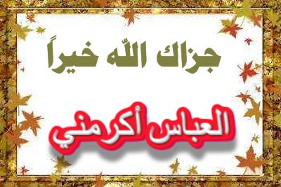 اضغط على الصورة لعرض أكبر. 

الإسم:	2022-02-24 TextStudio5.png 
مشاهدات:	525 
الحجم:	156.3 كيلوبايت 
الهوية:	937318