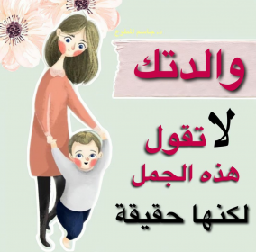 اضغط على الصورة لعرض أكبر. 

الإسم:	IMG_٢٠٢٢٠٢٢٧_١٦٢٣٢٢.png 
مشاهدات:	1133 
الحجم:	115.7 كيلوبايت 
الهوية:	937617