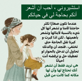 اضغط على الصورة لعرض أكبر. 

الإسم:	IMG_٢٠٢٢٠٢٢٧_١٦٢٤٣٣.png 
مشاهدات:	1107 
الحجم:	135.0 كيلوبايت 
الهوية:	937619