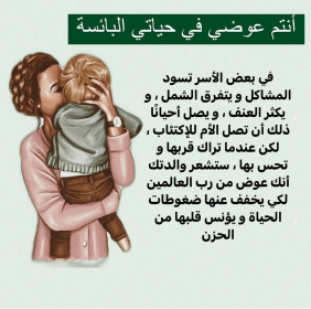 اضغط على الصورة لعرض أكبر. 

الإسم:	IMG_٢٠٢٢٠٢٢٧_١٦٢٨٢٢.png 
مشاهدات:	1119 
الحجم:	124.9 كيلوبايت 
الهوية:	937625