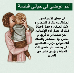 اضغط على الصورة لعرض أكبر. 

الإسم:	IMG_٢٠٢٢٠٢٢٧_١٦٢٨٢٢.png 
مشاهدات:	1111 
الحجم:	124.9 كيلوبايت 
الهوية:	937625