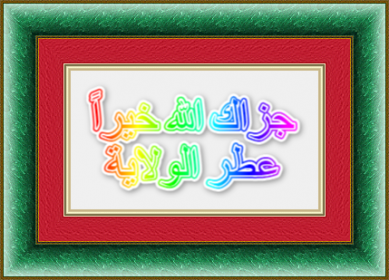 اضغط على الصورة لعرض أكبر. 

الإسم:	-28-2-2022 (1).png 
مشاهدات:	405 
الحجم:	164.3 كيلوبايت 
الهوية:	937673