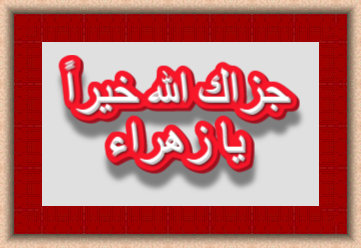 اضغط على الصورة لعرض أكبر. 

الإسم:	-28-2-2022 (2).png 
مشاهدات:	731 
الحجم:	52.1 كيلوبايت 
الهوية:	937675