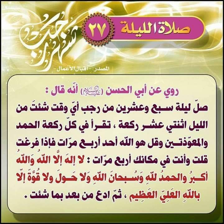 اضغط على الصورة لعرض أكبر. 

الإسم:	FB_IMG_1646019870157.jpg 
مشاهدات:	1537 
الحجم:	109.6 كيلوبايت 
الهوية:	937679